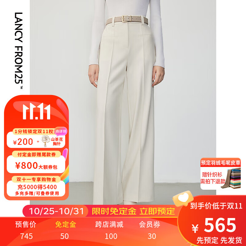 朗姿【王楚然同款】23冬新款高腰职业正装西装裤气质阔腿裤通勤长裤女 象牙白色 XXL怎么看?