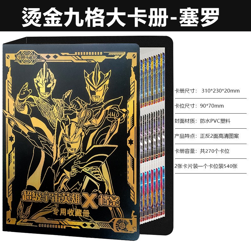 手机上怎么查卡通周边京东历史价格|卡通周边价格比较