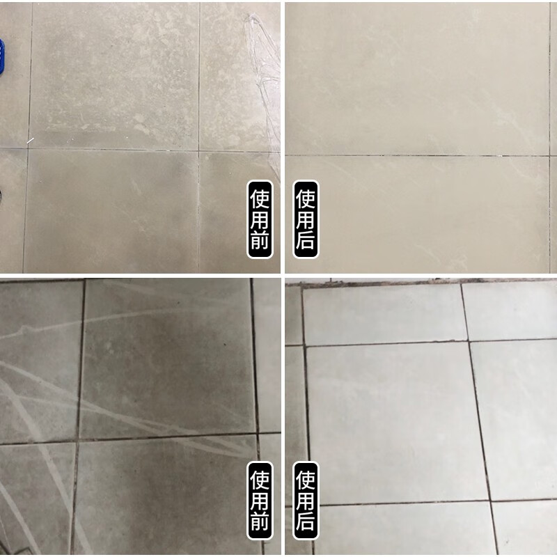 盾王瓷砖地板清洁剂地砖拖地水液家用清洗地面净清新香型 强力去污 单瓶1000ml