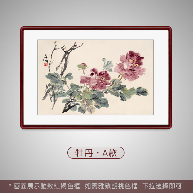 立上头牡丹花挂画王雪涛手绘真迹国画花开富贵玄关餐厅装饰画新中式