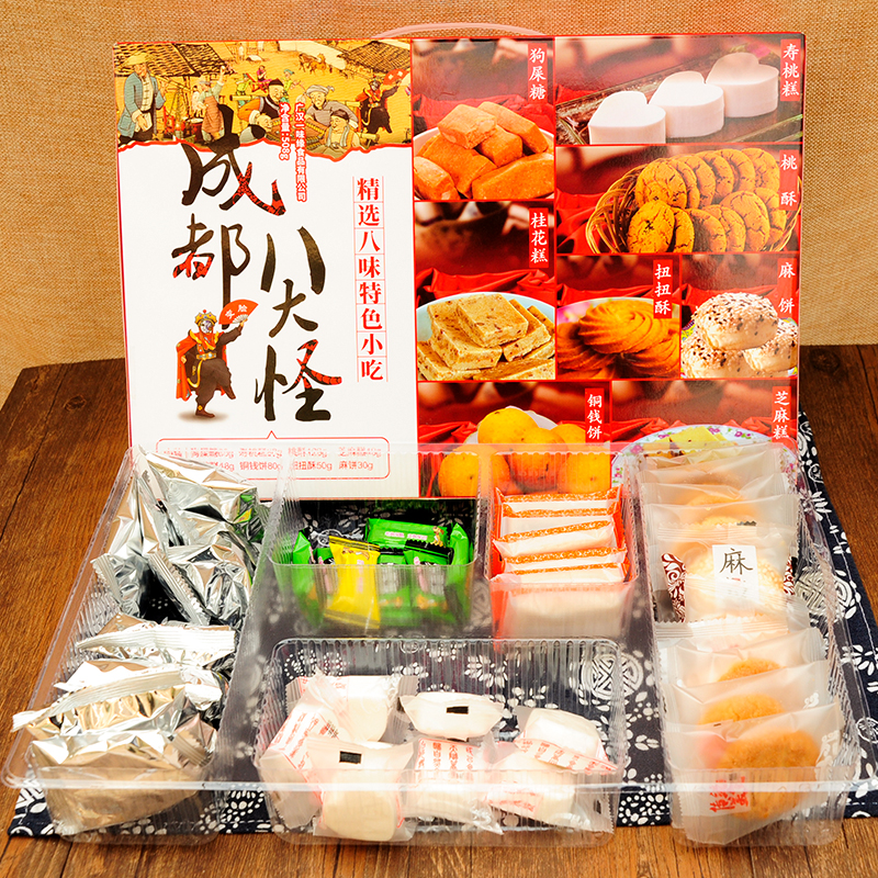 李禧记学雄礼盒装四川特产零食八大怪成都特色小吃休闲食品年货糕点