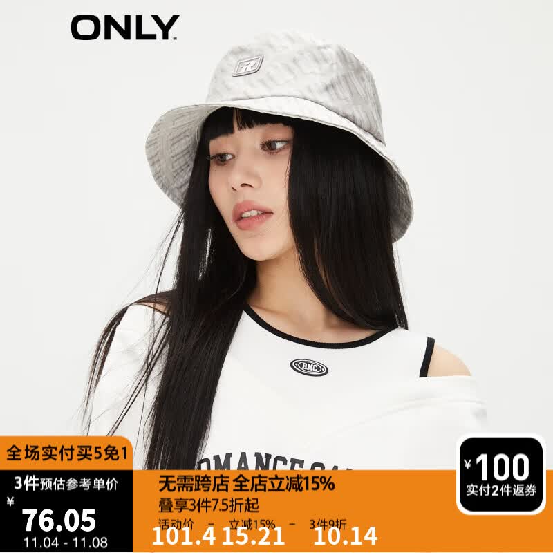 ONLY2023秋季新款潮流复古休闲字母老花圆顶盆帽女|123386001 H09  阿什灰色老花 #0高性价比高么？
