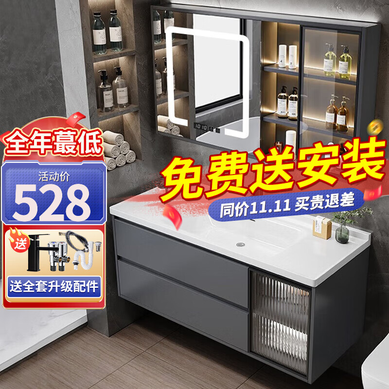 姿莱迪 浴室柜组合洗手盆卫生间一体陶瓷岩板洗脸手盆简约洗漱台池镜 （冲量款）智能80+一体陶瓷盆属于什么档次？