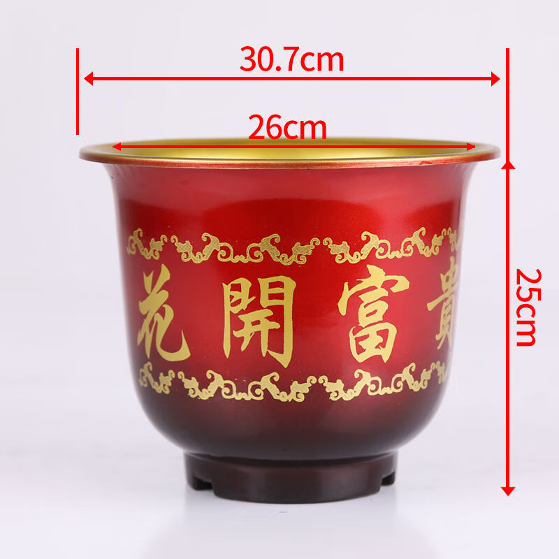 努拉派花盆塑料加厚大号仿陶瓷月季发财树养花种花盆客厅阳台仿花盆