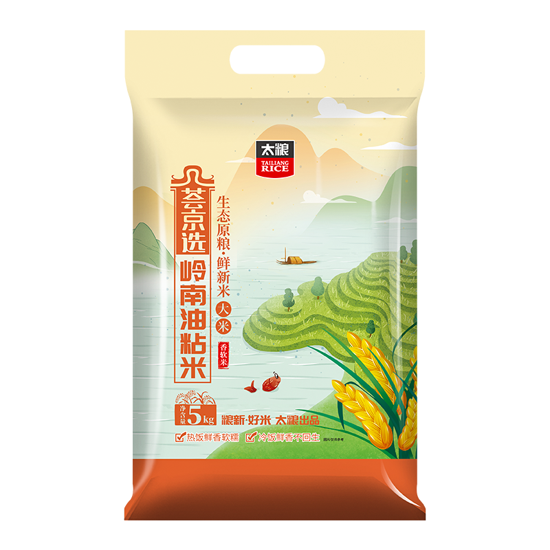 太粮荟京选岭南油粘米籼米南方大米5kg
