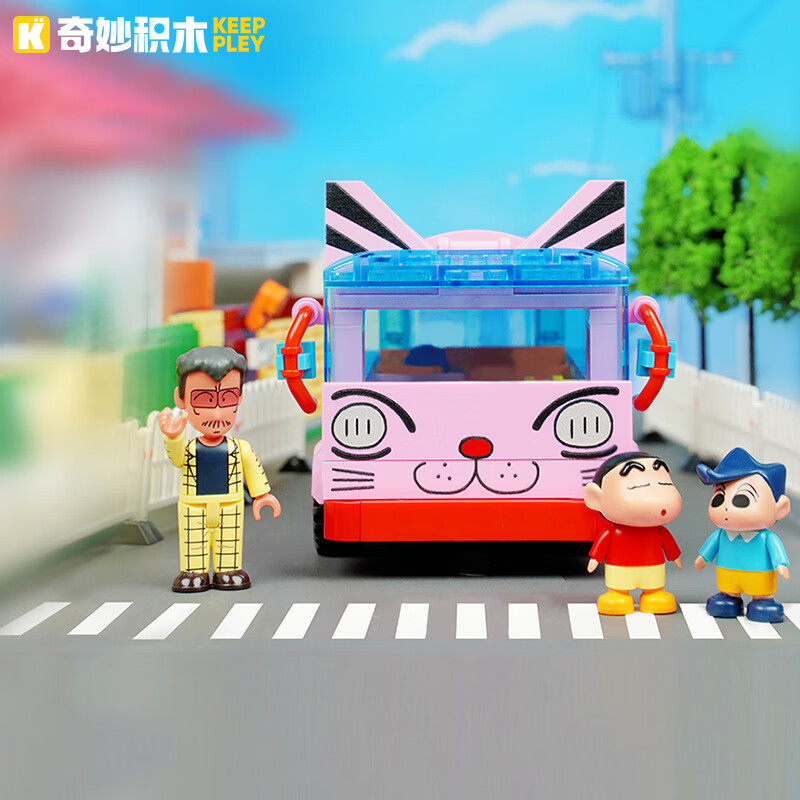 奇妙（keeppley）潮流积木玩具小颗粒拼装蜡笔小新手办公仔礼物 猫咪校车K20605