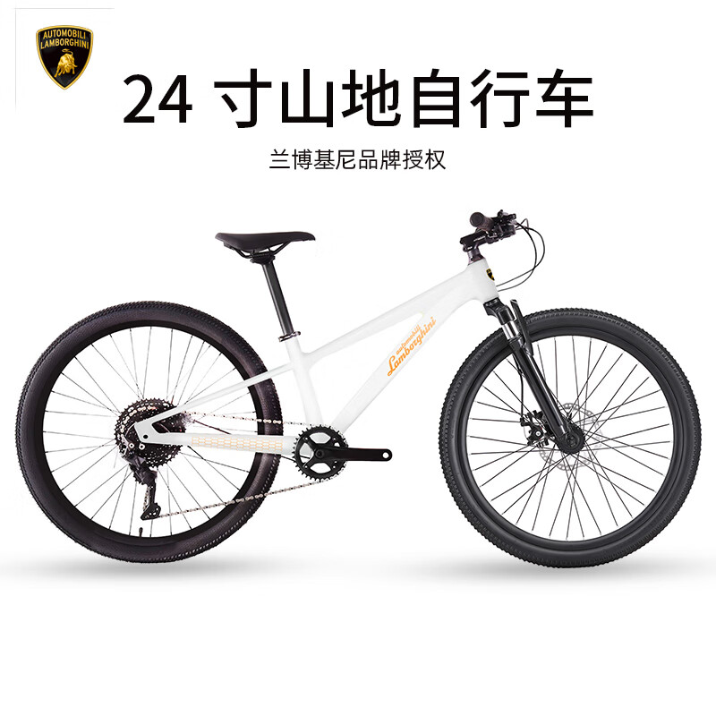 automobili lamborghini兰博基尼铝合金山地自行车24寸青少年成人单车