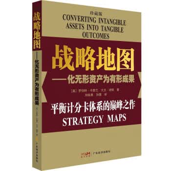 孩子们超喜爱的冰雪运动知识科普绘本1 邱招义,王春露,张崇龙 著 北京体育大学出版社【S】