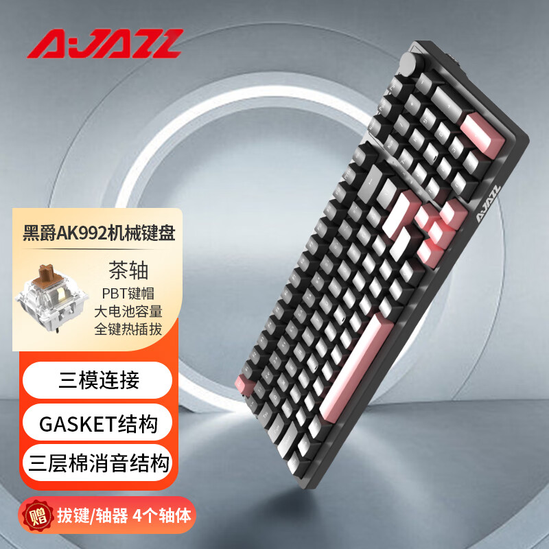 黑爵机械键盘AK992三模热插拔2.4G无线蓝牙有线多媒体旋钮PBT客制化电竞游戏键盘笔记本办公全键无冲 GASKET结构黑糖双拼段落轴茶轴-无光