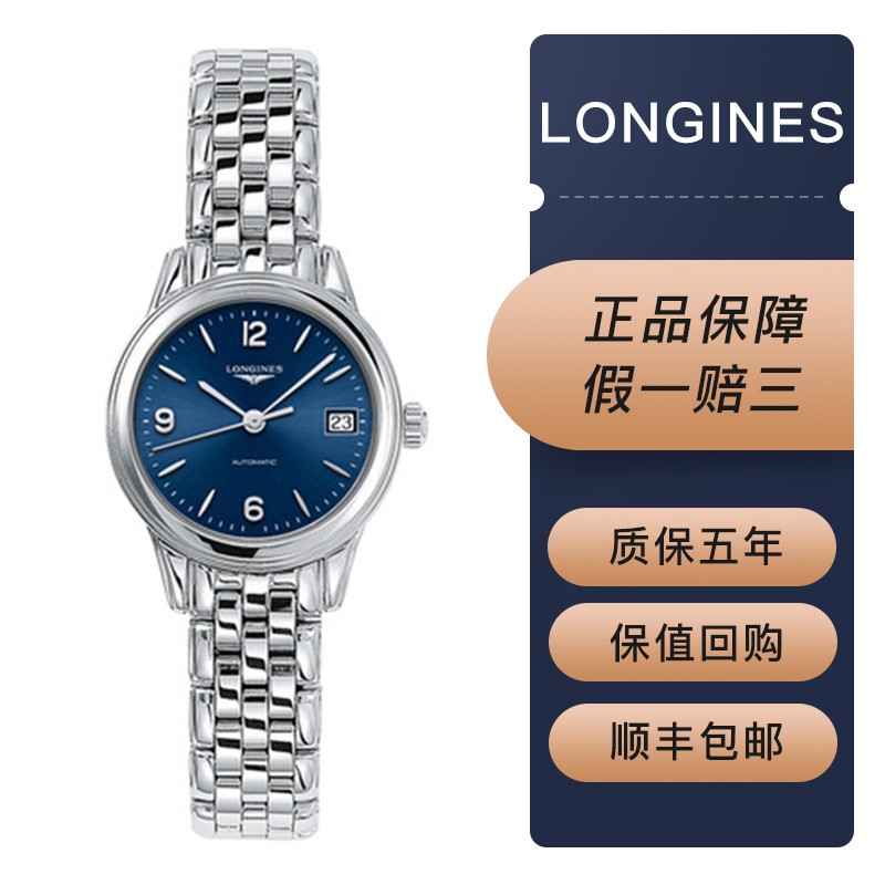 274.4.96.6女士机械腕表蓝盘钢带 表径26mm  无附件