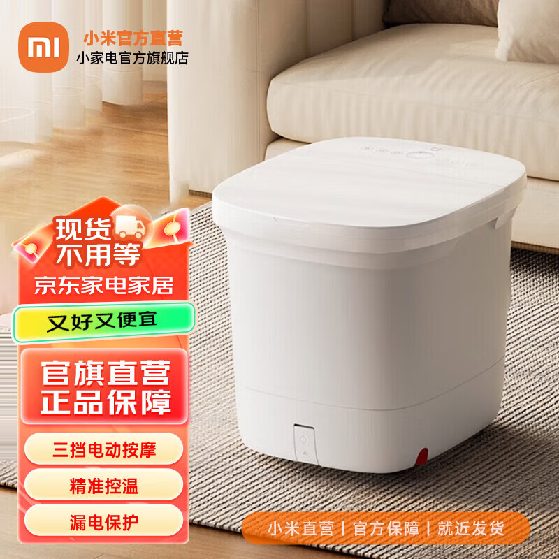 �׼�С������ɱ����ԡ�� �����綯��Ħ ��׼���� ��·UVɱ����ԡ�� ©�籣�� APP���� �����ƶ���ˮ �׼�����ɱ����ԡ��