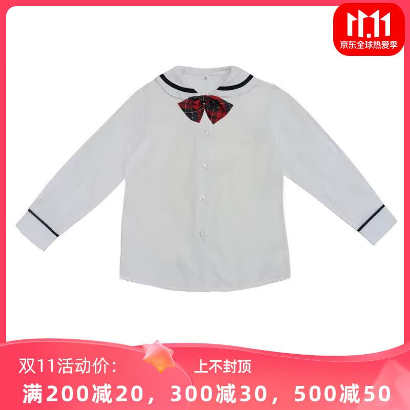 米兔果深圳小学生校服礼服夏装短袖套装统一班服学院风长袖衬衫秋冬洋气 女生长袖衬衫+领结 125码属于什么档次？