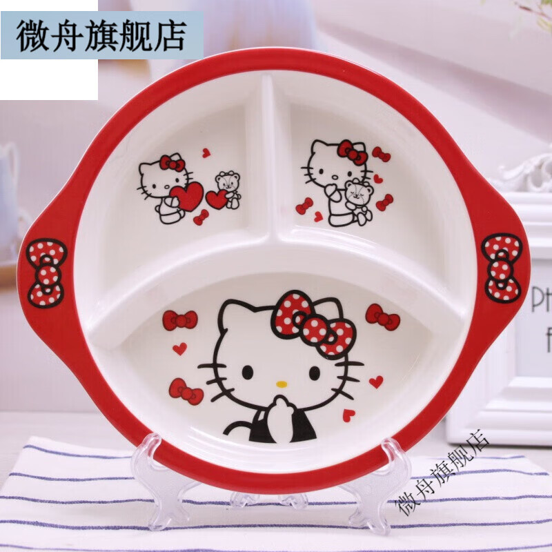 微舟分餐盘儿童餐具套装三格盘卡通可爱碗防摔家用防烫分格小学生幼儿