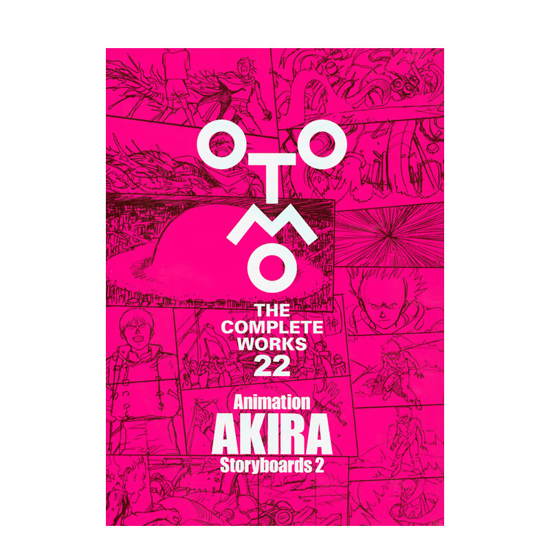 【预售】大友克洋 阿基拉 分镜&原画 2 Animation AKIRA Layouts & Key Frames 2 进口原版日文动画原画设定集艺术 善本图书
