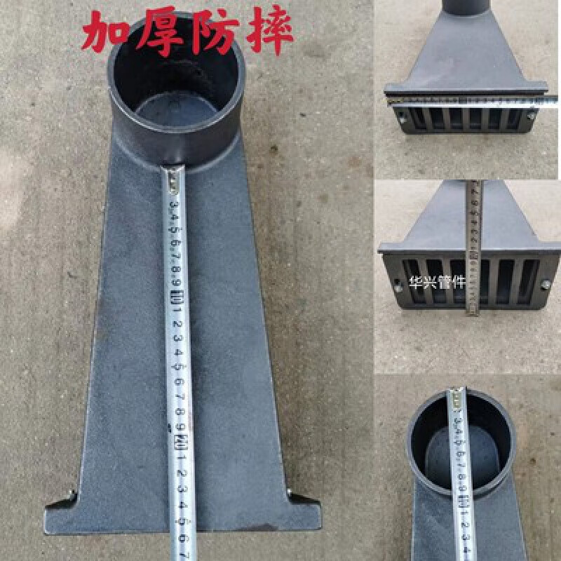 豫泰睿斯永达铸铁87型侧排雨水斗侧入式落水斗女儿墙雨水口方圆口同层