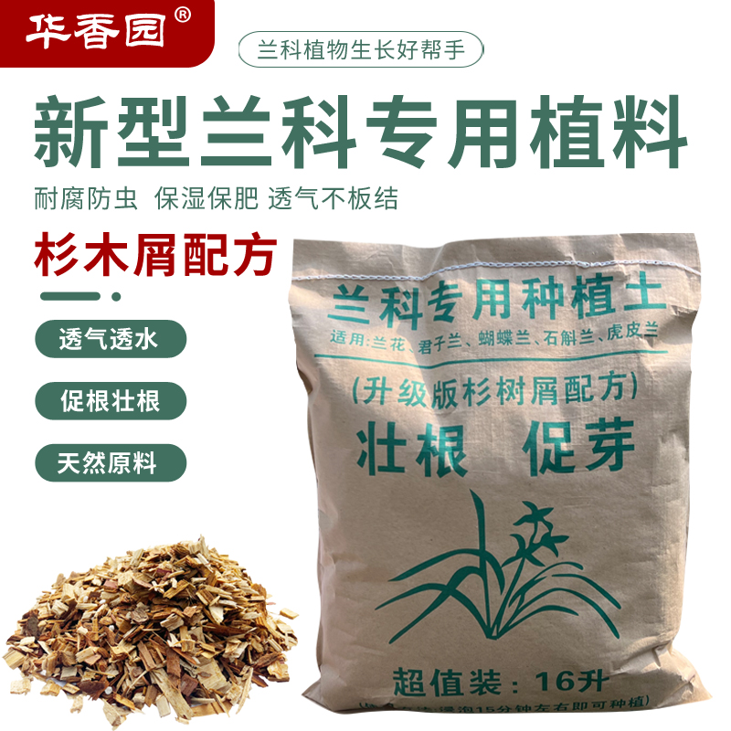 手机基质营养土价格波动网|基质营养土价格比较