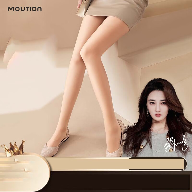 不可错过！价格走势一览，购物达人必看|什么软件可以看京东打底裤价格趋势