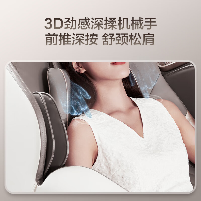 荣泰S56按摩椅 灰啡色怎么样？体验后讲实情内幕？-图片4