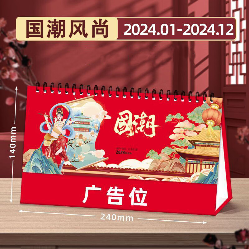 可以看京东办公文具历史价格|办公文具价格比较