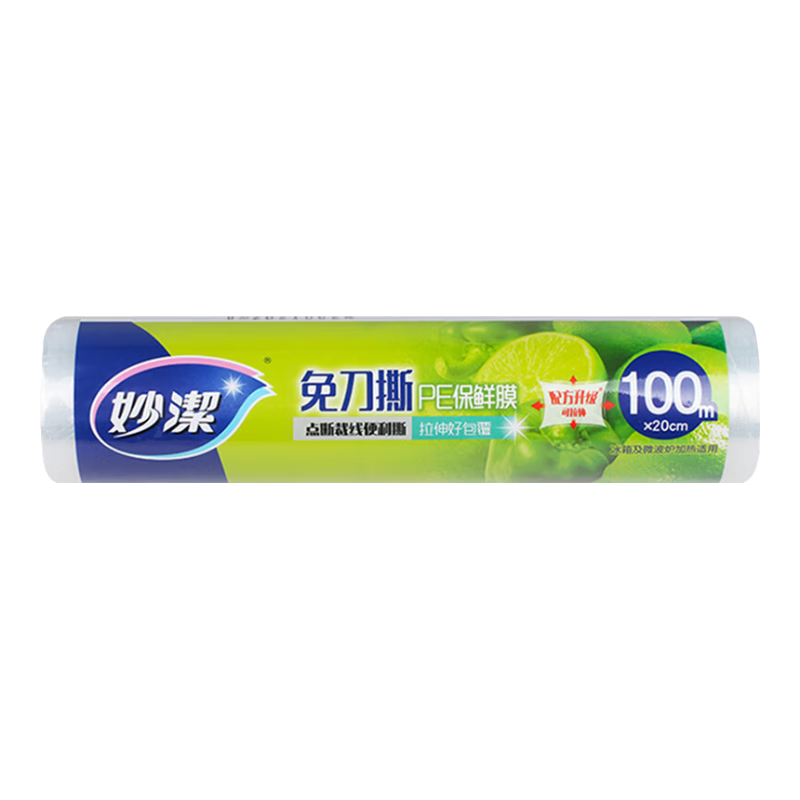 ���ڲ�������ࣨMIAOJIE��һ�����⵶˺���ʽ��˺����ĤPEʳƷ�����ó���΢��¯�þ���װ С�� 20cm��150�� 15.89Ԫ