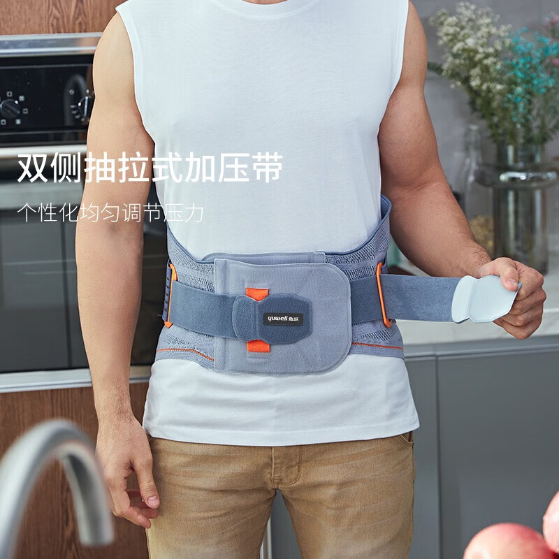 鱼跃(yuwell)腰椎固定牵引器护腰带腰椎间盘突出腰托腰肌劳损护腰支撑腰部固定 12704【高腰透气】强劲支撑 XL