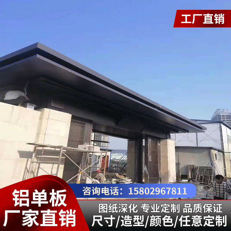 铝单板雨棚悬吊式天花板氟碳烤漆雕花造型加工铝 白色 颜色按需定制