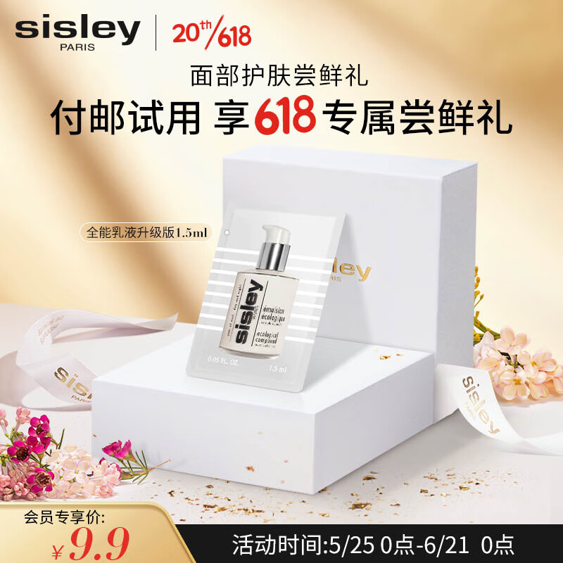 京东美妆穿搭 2023-06-14 - 第22张  | 最新购物优惠券
