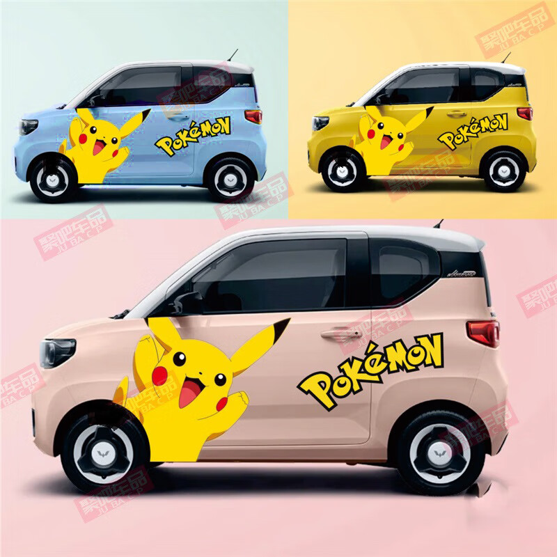 宏光迷你miniev车贴迷你马卡龙科莱威装饰车身贴纸车汽车贴纸 皮卡丘a