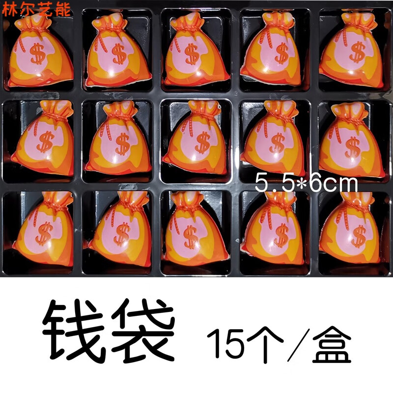 邦晖嘉快手能吃出钱的红包巧克力里面有钱g红包盲盒空心立 k80-15枚