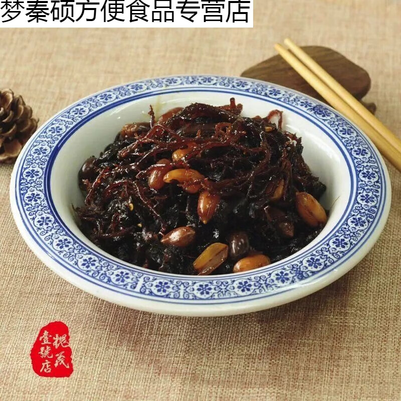 河北保定酱菜槐茂八宝菜  孕妇吃的下饭菜什锦咸菜老