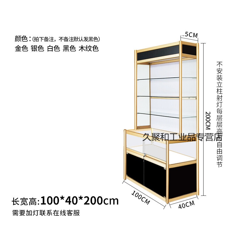 精品l型展示柜台钛合金展柜货柜玻璃珠宝首饰化妆品展示柜 100*40/25*