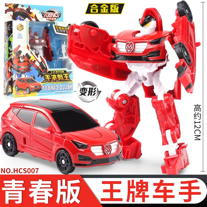 magqoo咖宝车神新款特警巨人救援巨人变形可动机器人玩具男孩伽卡宝 