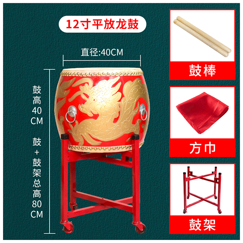 曲漾立式大鼓牛皮鼓龙鼓战鼓堂鼓中国红鼓演出鼓威风锣鼓打击乐器 12