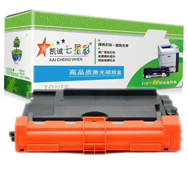 凯诚七星彩硒鼓m8650dn粉盒适合联想激光打印机lenovom8650 m8650dn