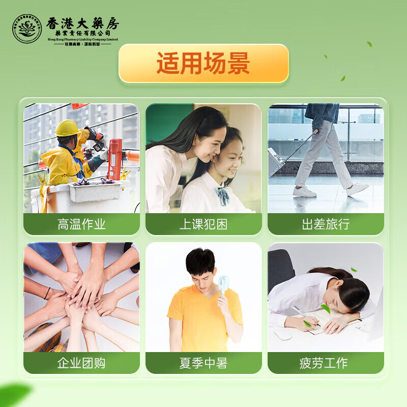 香港大药房清凉油提神脑醒精油鼻通棒鼻吸清凉油学生习开车舒缓防 【5盒装】