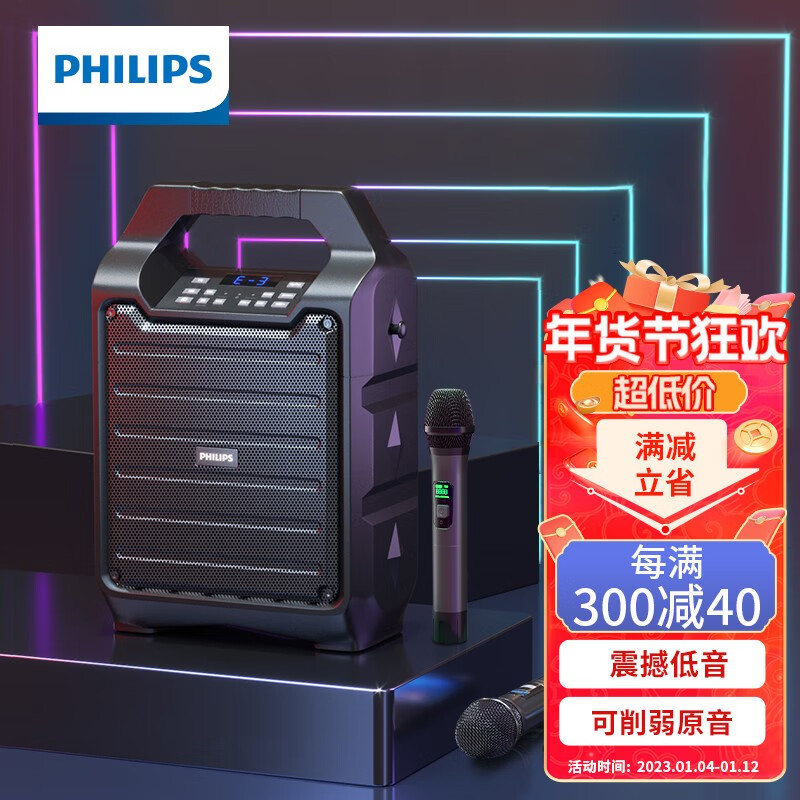 音箱音响商品的历史价格查询|音箱音响价格历史