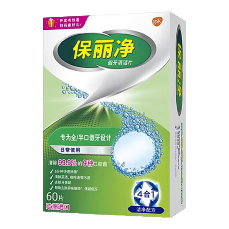 ������ �������Ƭȫ���24Ƭ60Ƭ ���¿�ǻ����ȥ�������߳��� ��60Ƭ��ȫ������Ƭ60Ƭ*1�� 51Ԫ