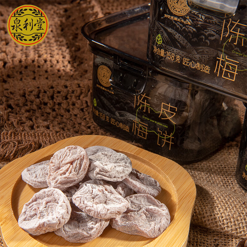 Ȫ���ó�Ƥ÷��158g��װ�޺������и����÷���۽����ɹ����칫��С��ʳ ��Ƥ÷��158g��1��װ��