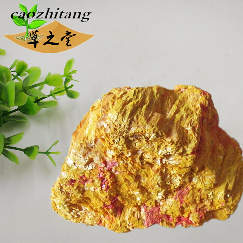 2021天然高纯度 雄黄原石 纯雄黄矿石 驱蛇防虫家用雄黄块50g克a