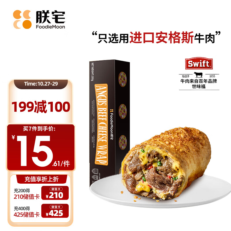 查京东肉禽菜肴往期价格App|肉禽菜肴价格走势图