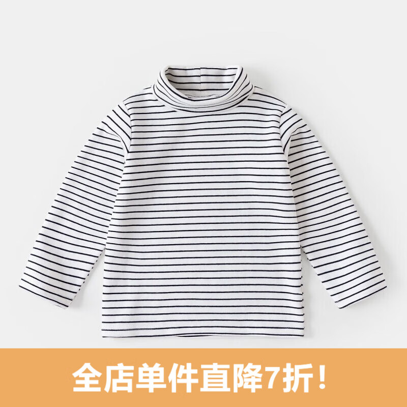 嘟嘟家宝宝高领打底衫秋季婴儿上衣洋气女童衣服条纹男童童装秋款潮 高领白底黑条 90高性价比高么？