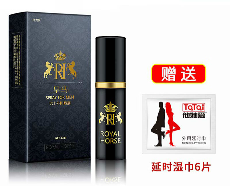 升级款【皇马延时喷剂】诵延时湿巾6片