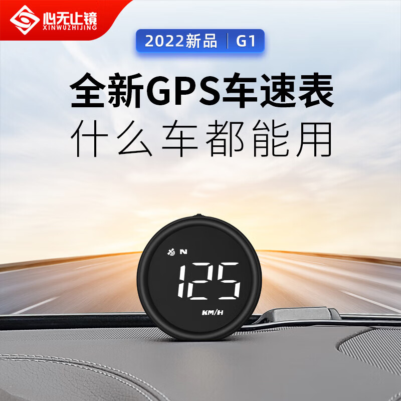 讨论下儿心无止镜F10黑HUD抬头显示器质量评测好不好用，入手评测结果参考
