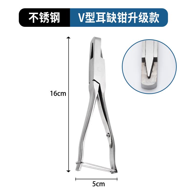 耐尔尼兽用耳缺钳耳号钳自动剪耳钳猪用母猪耳标钳猪耳耳朵耳缺钳 升级款V型高性价比高么？