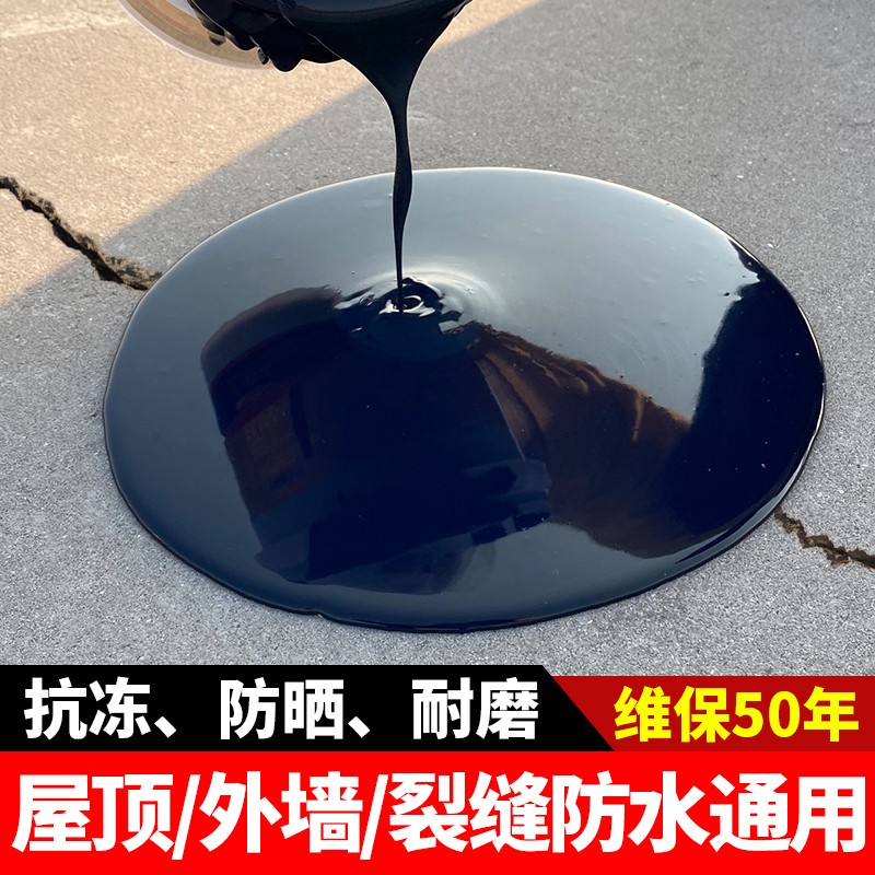 爱宅（AIZHAI） 屋顶防水补漏材料房顶房屋楼顶平房阳台天沟外墙漏水裂缝胶水沥青聚氨酯防漏涂料胶 【黑色油性耐磨】10斤（施工约10㎡）附施工礼包