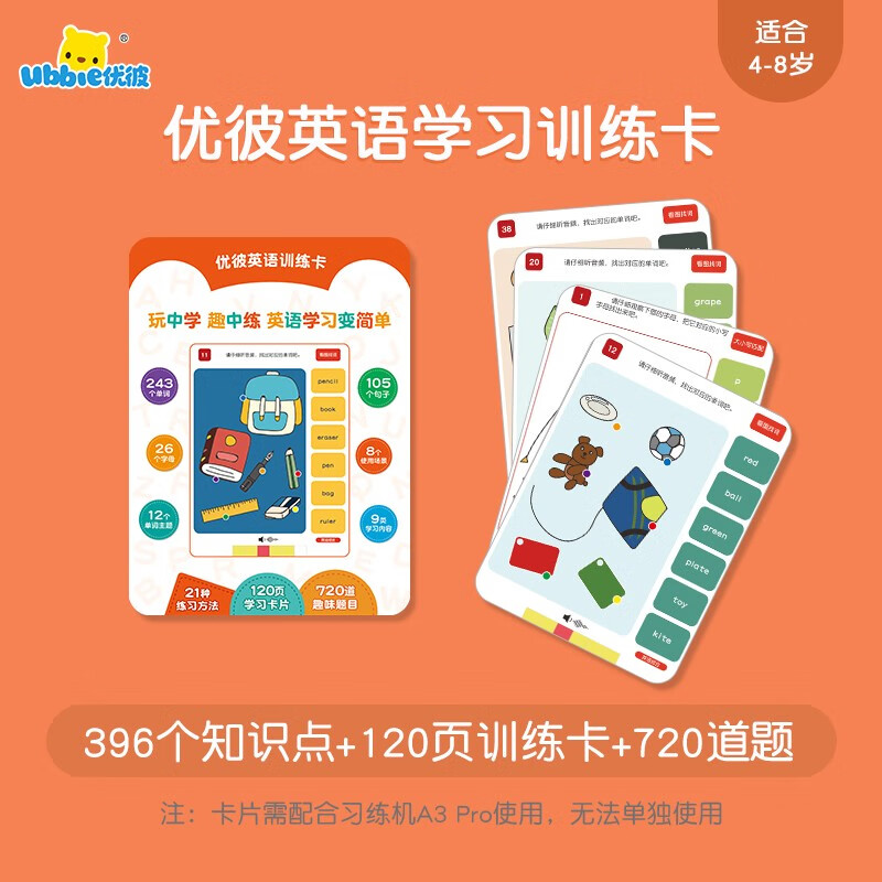 京东早教启智价格走势怎么看|早教启智价格走势图