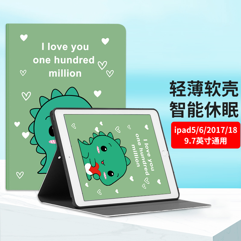 怎么看平板电脑配件物品的历史价格|平板电脑配件价格比较