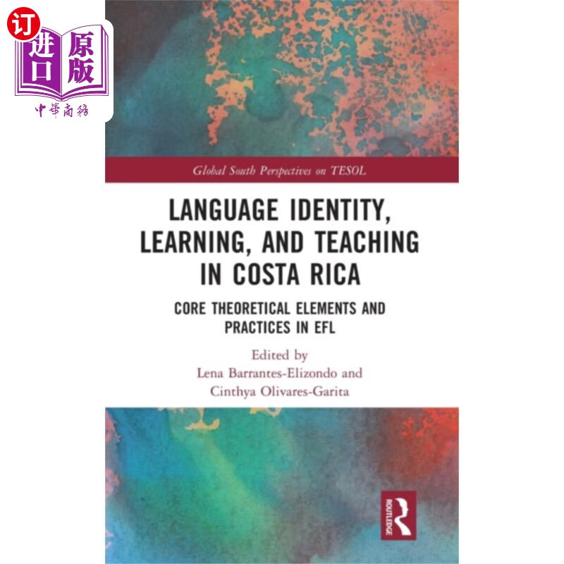 哥斯达黎加的语言认同,学习和教学