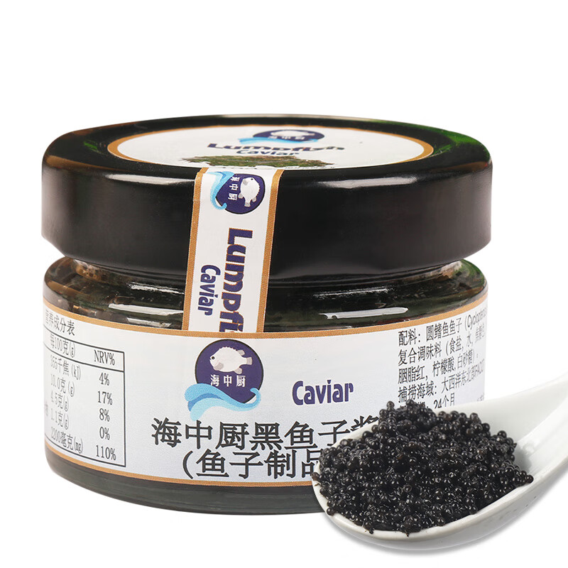 禾澹黑鱼子酱罐头100g家用寿司烘焙材料圆鳍鱼鱼子即食鱼籽酱 黑鱼子