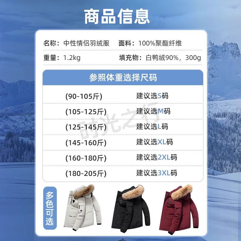 狮奥利兴江苏特别特羽绒服工装服40男女白鸭绒加厚新款冬季工装保暖冬装情 黑色 专柜品质 XL (建议135155斤)